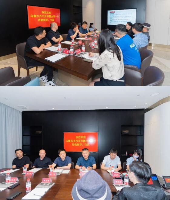 乌鲁木齐国际纺织品服装商贸中心与广东省服装服饰协会签订战略合作协议