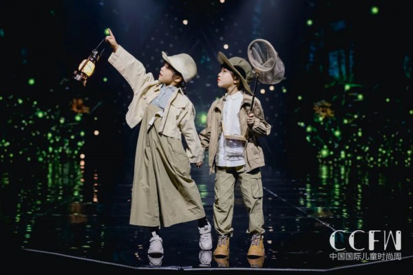 探索童心的元宇宙!第五届中国国际儿童时尚周举行