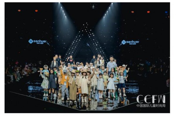 探索童心的元宇宙!第五届中国国际儿童时尚周举行