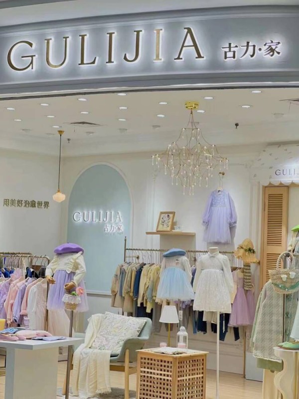 童装品牌,杭州童装品牌-古力家,湖北分公司新展厅开业了!!!