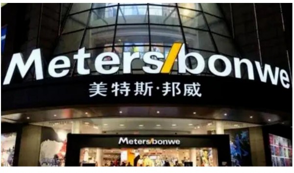 美邦服饰转让股权再惹争议,疑员工爆料拖欠3个月工资