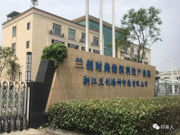 浙江一印染企业订单量持续上升,订单已排至8月底!