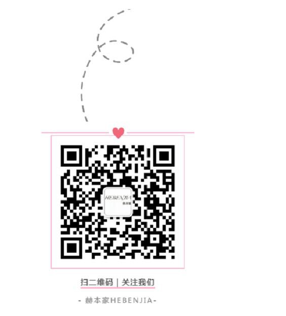 七夕穿搭指南就来赫本家 好看又时尚