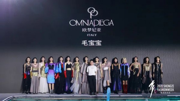 “SPACE-TIME”欧梦尼亚·毛宝宝褶皱时尚发布秀