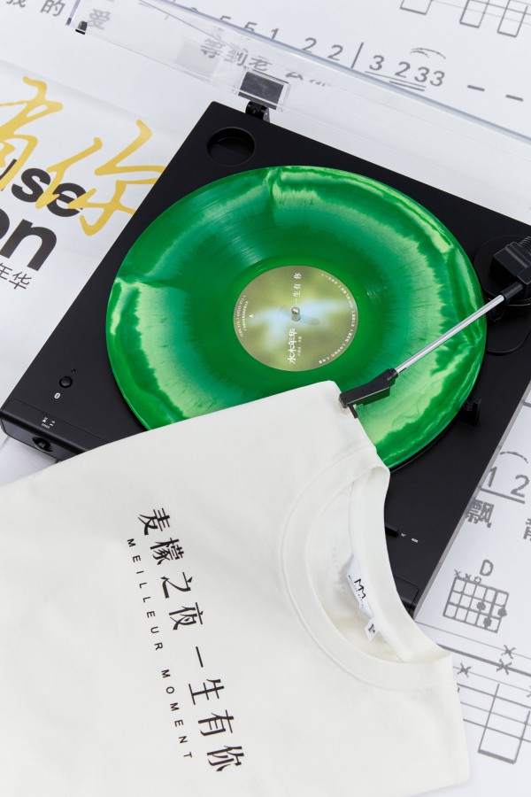 麦檬-MEILLEUR MOMENT