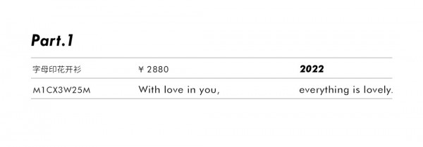 AUM 2022七夕节日系列| 在一起,不分“梨”