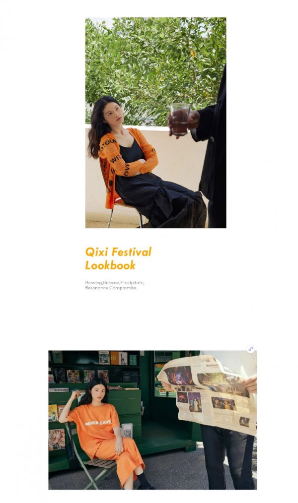 AUM 2022七夕节日系列| 在一起,不分“梨”