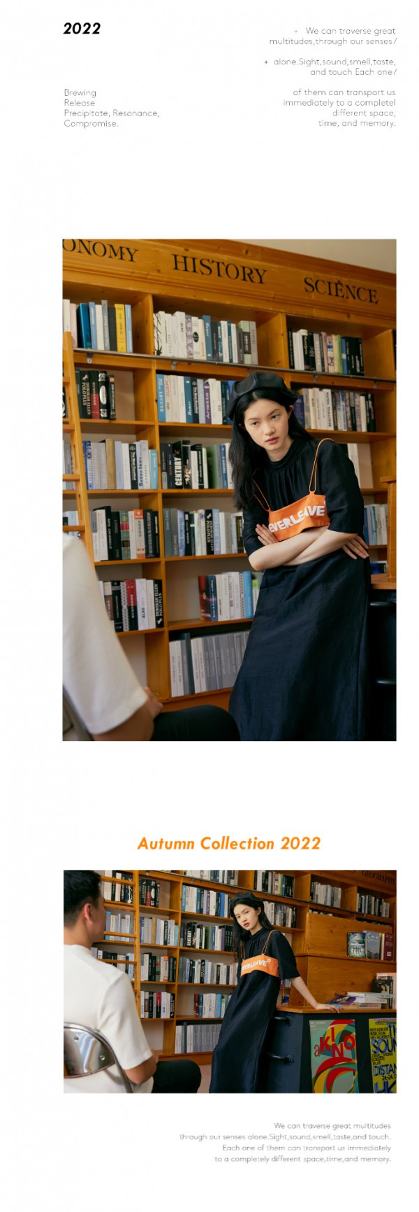 AUM 2022七夕节日系列| 在一起,不分“梨”