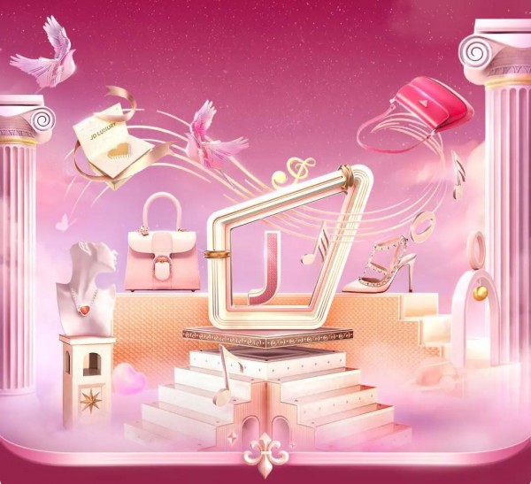 当七夕遇上数字化:看京东如何助力奢侈品大牌升级消费体验