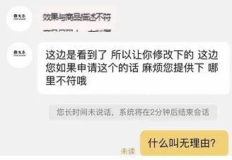 法院勒令雅戈尔公司一年内退货退款!消费者再次上诉!
