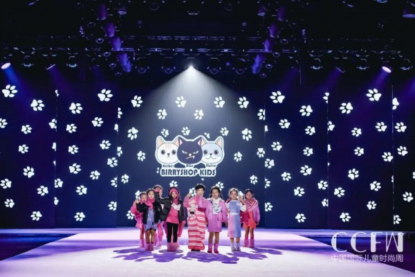 贝瑞英格 - BIRRYSHOP