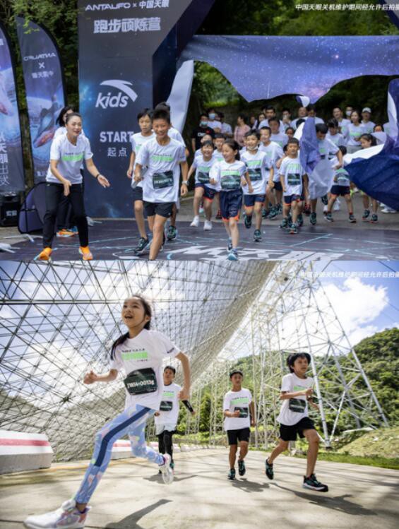 深度绑定天文元素,安踏儿童牵手“中国天眼”