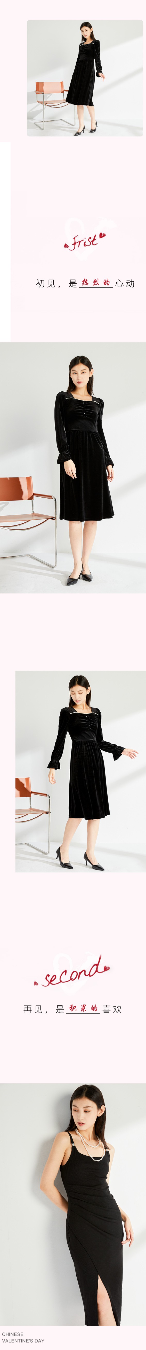 CYNCIA | 七夕「心」品来了