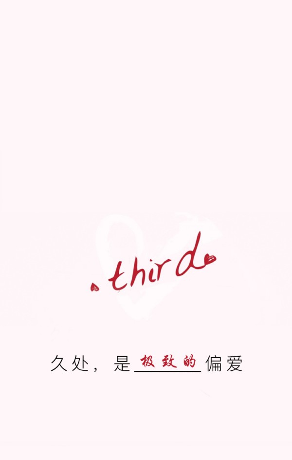 CYNCIA | 七夕「心」品来了