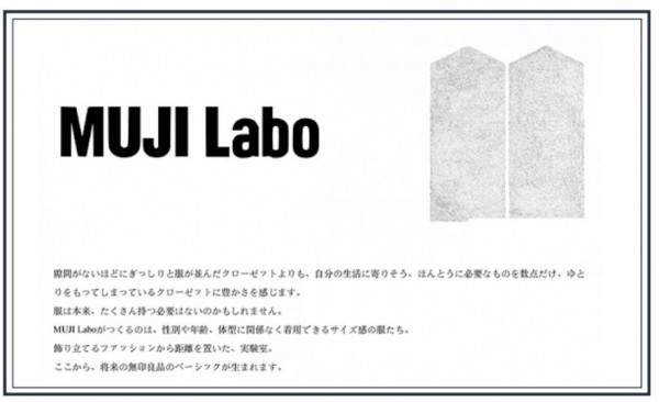 “无性别”席卷全球,时尚流行风如何捕捉年轻人?