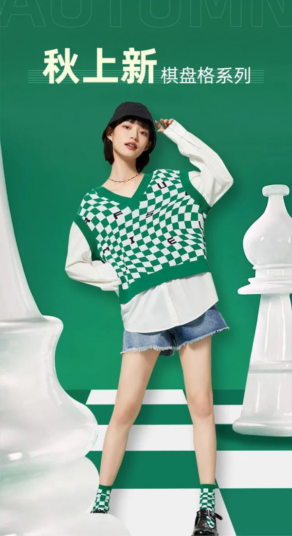 EICHITOO爱居兔秋季上新 | 棋局已开,即刻加入