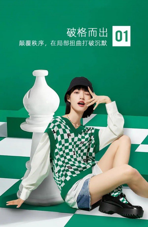 EICHITOO爱居兔秋季上新 | 棋局已开,即刻加入