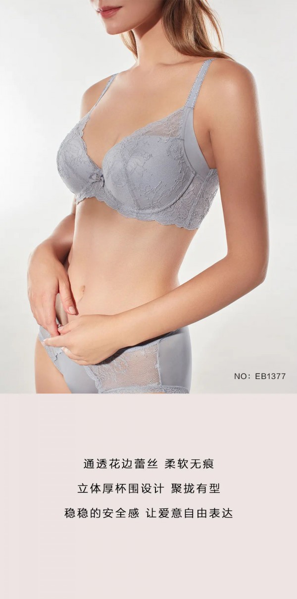 安莉芳 | 解锁七夕心动信号