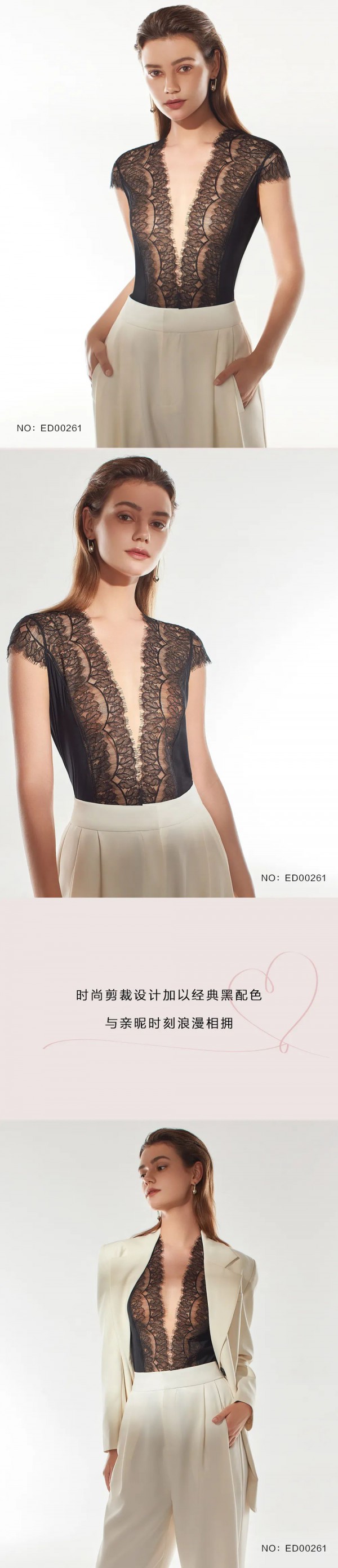 安莉芳 | 解锁七夕心动信号