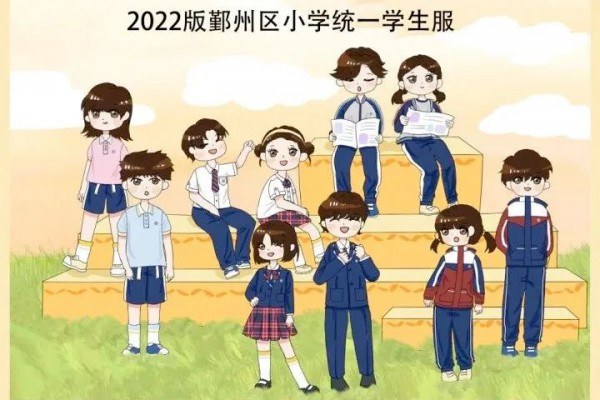 宁波市鄞州区羽绒类学生服 按GB/T14272-2021《羽绒服装》标准执行