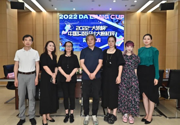 “让大赛不止于大赛”,30位设计师获得2022年“大浪杯”中国女装设计大赛特训营“入营”资格