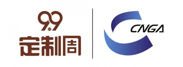 2022中国服装行业“9.9定制周”报名即将截止!