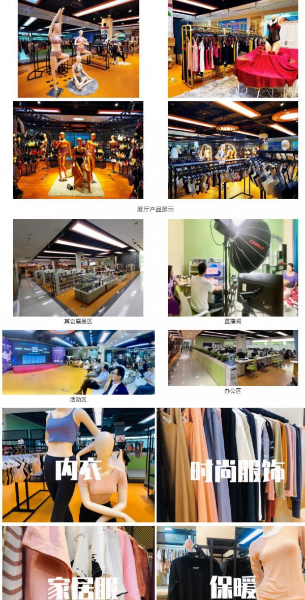 针博汇内衣展示中心即将开放,“展会+展厅+买卖会”打造疫情新常态下的会展新模式!