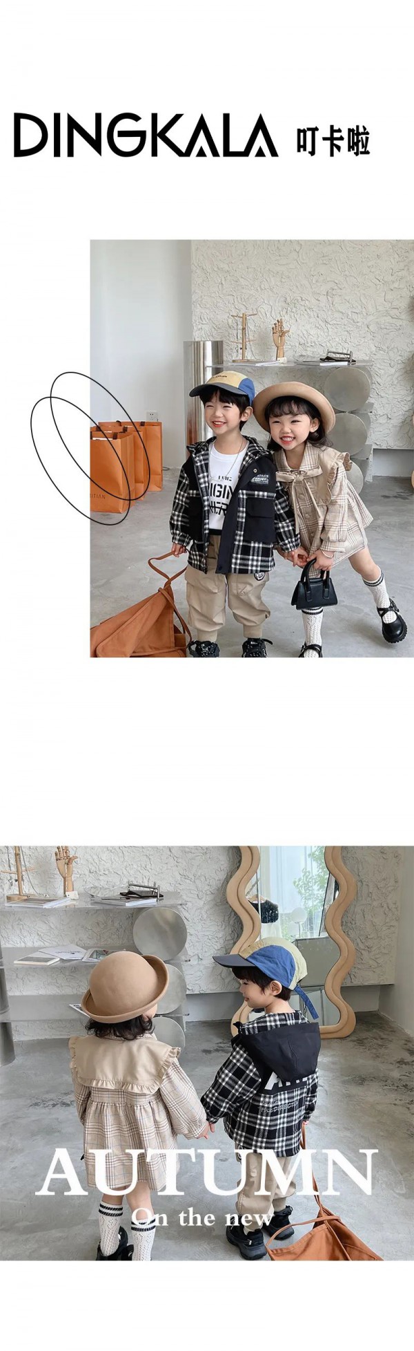 DINGKALA 叮卡啦|2022 AUTUMN-新品预告