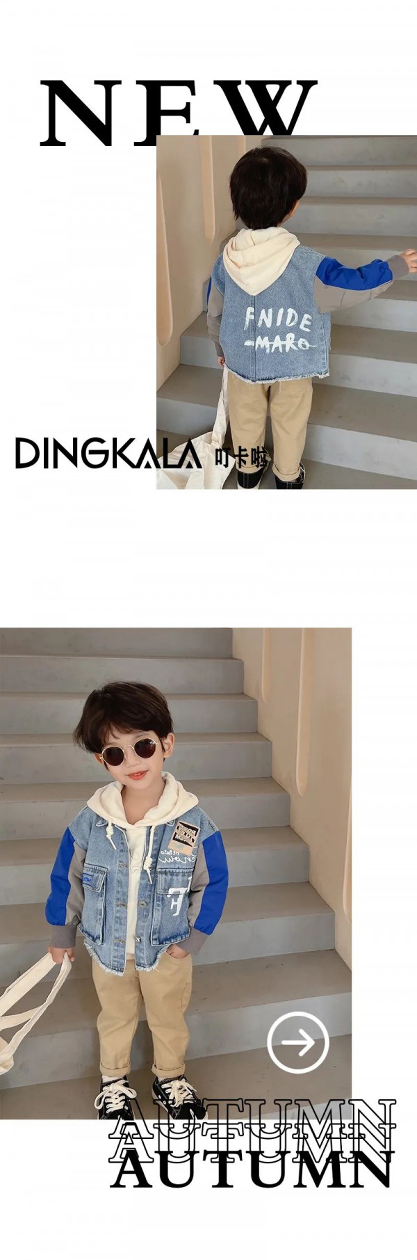 DINGKALA 叮卡啦|2022 AUTUMN-新品预告