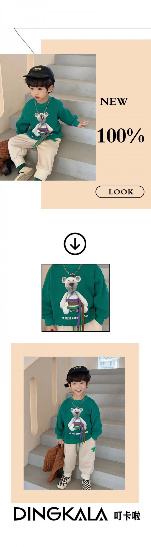 DINGKALA 叮卡啦|2022 AUTUMN-新品预告