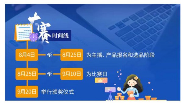 哪些“河南出品”值得主播强推?官方推荐的这些服装品牌你值得拥有!
