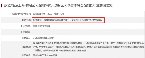 全球纺织整体黯淡 国内棉花期货再遭重挫
