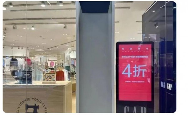 多店撤铺清仓甩卖,Gap会退出中国市场吗?