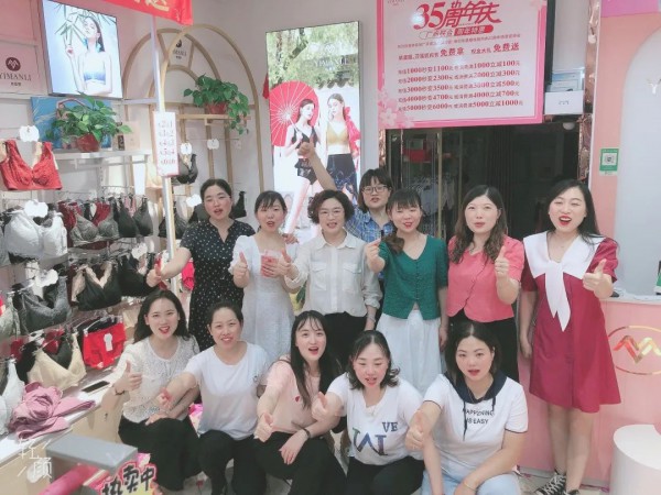 捷报!依曼丽湖北秭归站5天创业绩33W + !品牌文胸售出近1300件!引爆终端大业绩!