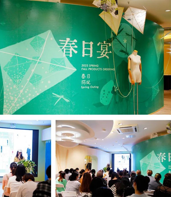 YIFINI 易菲 2023春季新品订货会圆满收官