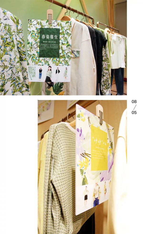 YIFINI 易菲 2023春季新品订货会圆满收官