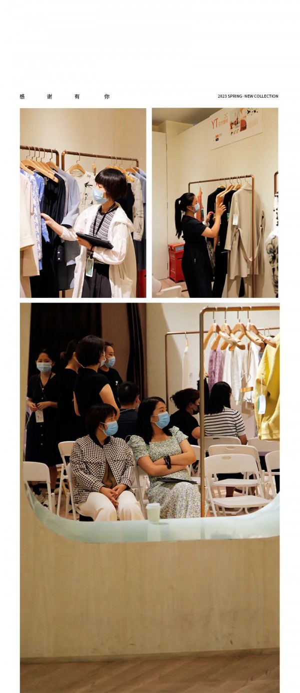 YIFINI 易菲 2023春季新品订货会圆满收官