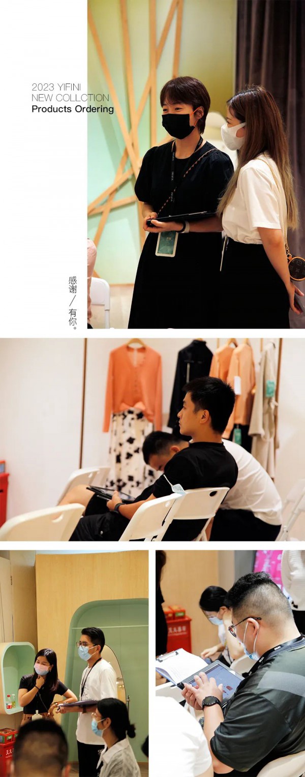 YIFINI 易菲 2023春季新品订货会圆满收官