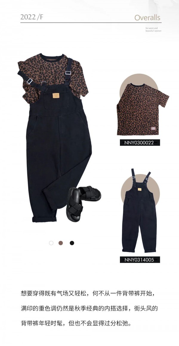 YES NONO 女装 新品预告 |  逃离城市