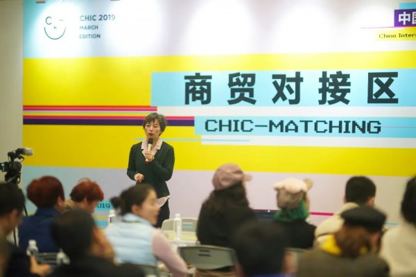品牌生态聚力向新! CHIC2023（春季）正式启动!