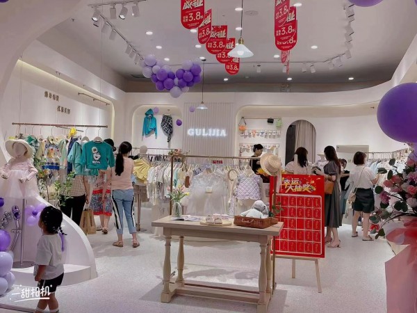 热烈祝贺古力家又3家新店盛大开业!预祝生意兴隆!