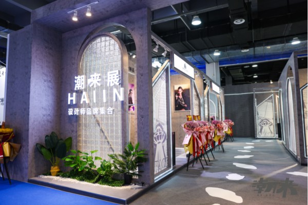 2022海宁中国国际皮革裘皮时装展盛大启幕