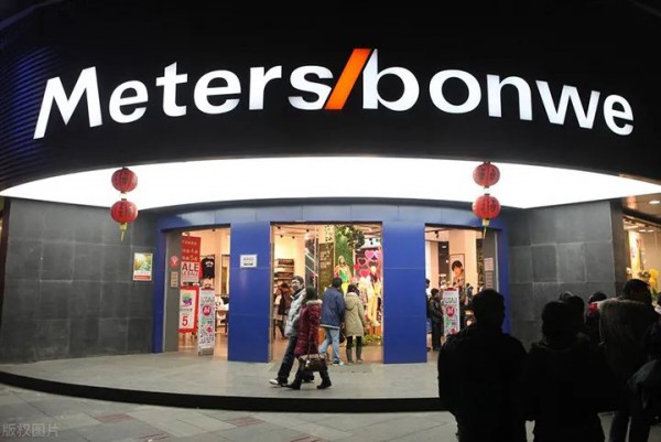 美邦陷欠薪风波,能否开启今年羽绒服营销战役已成未知之数