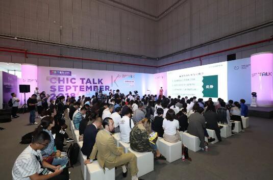 CHIC | 品牌生态聚力向新! CHIC 2023（春季）正式启动!