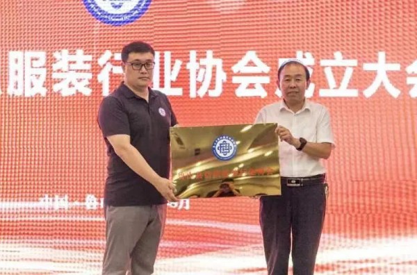 抱团取暖,共谋发展｜热烈祝贺鲁山县纺织服装行业协会成立!