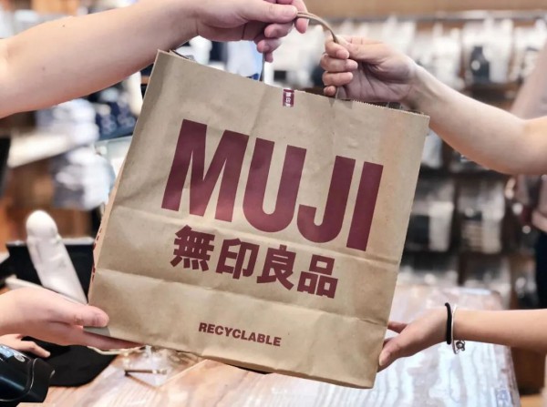 MUJI无印良品将停止发放免费纸质购物袋