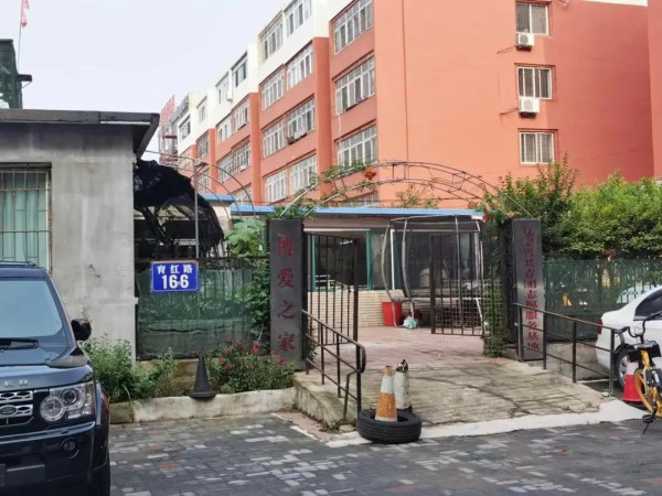 芭乐兔丨儿童康复中心捐助公益活动——用爱温暖四季