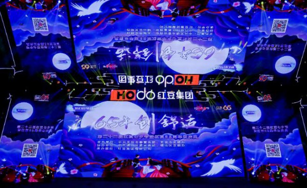 首份舒适男装行业创新发展趋势报告发布,红豆被中服协授予“舒适男装赛道开创者”