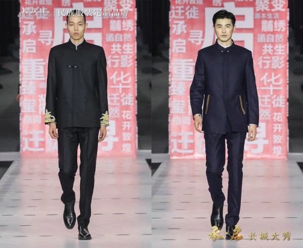 隆庆祥“承·启”2023流行趋势暨定制新品大秀点亮长城