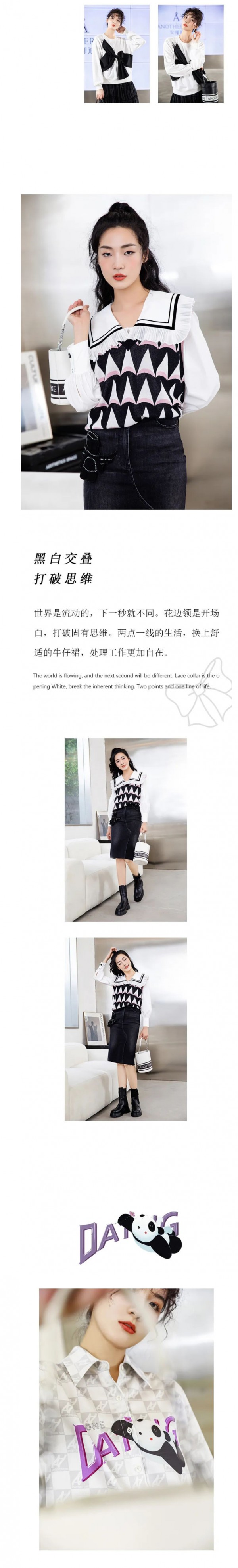 ANOTHER ONE | 格调弥新,摩登魅力